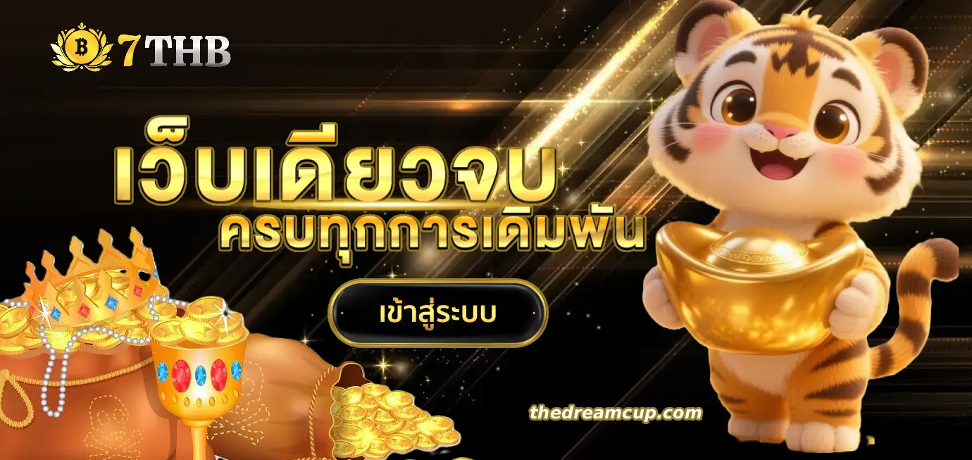 thb7