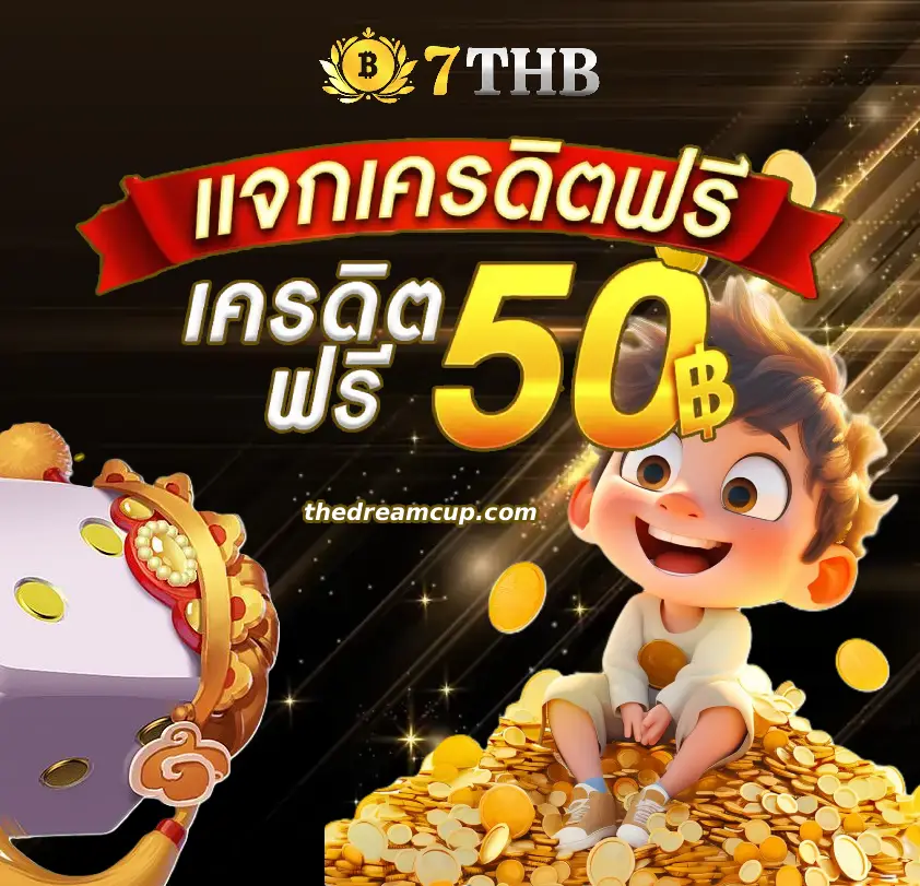THB7 สล็อต