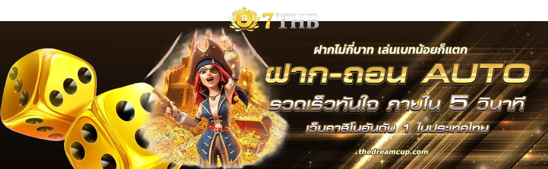6thb Slot