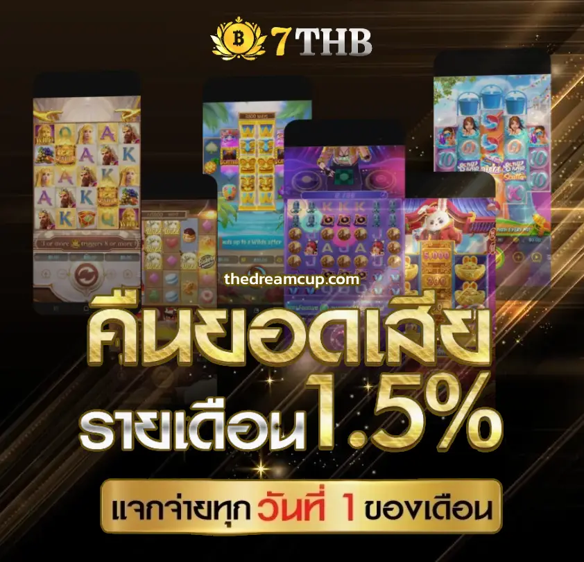 thb7
